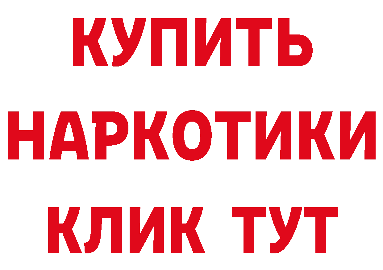 АМФ 97% как войти это mega Нефтегорск